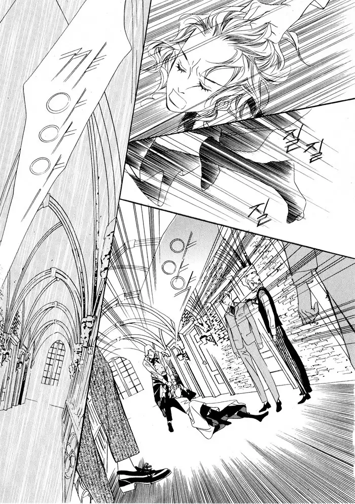Savage Garden Chapter 7 20
